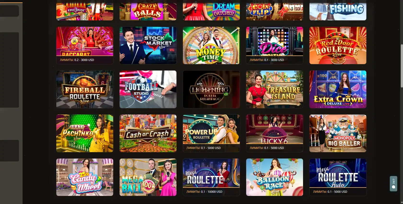 Eldorado casino официальный сайт и зеркало